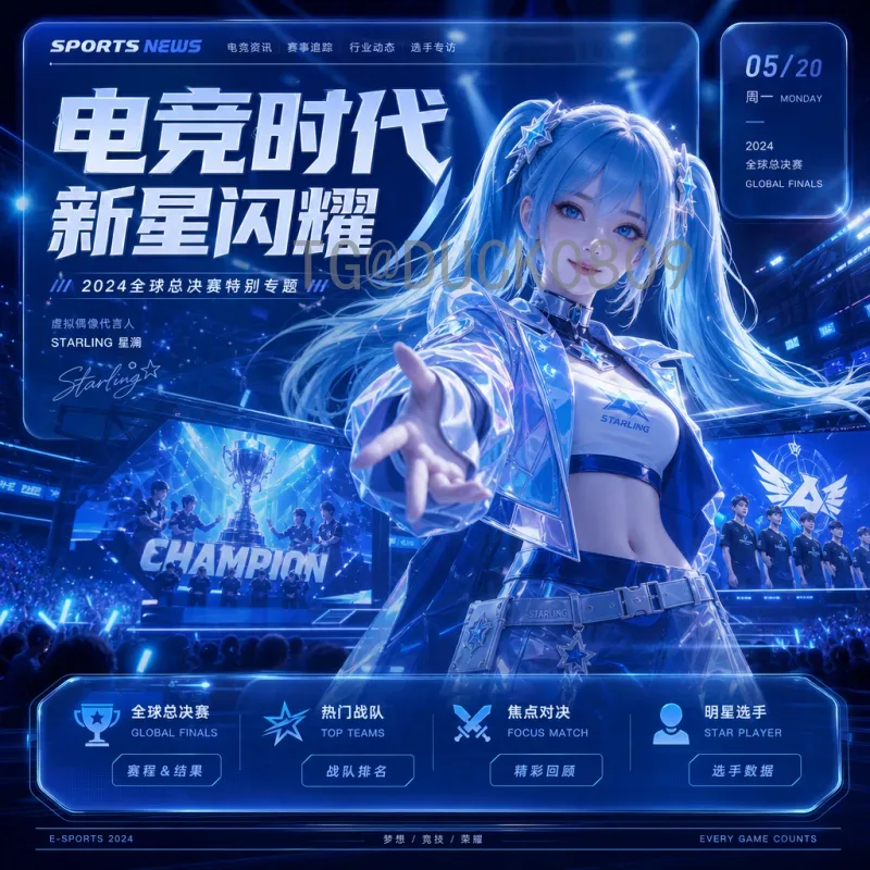 2026世界杯分组抽签实时动态：新赛制下的强队命运与悬念解析