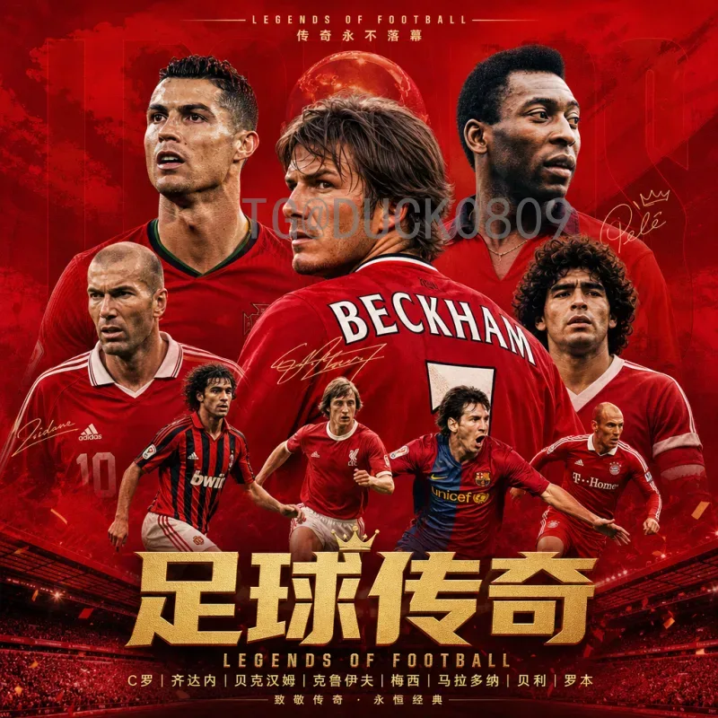 2026年世界杯揭幕战时间全解析：聚焦美加墨联合主办的首战日程